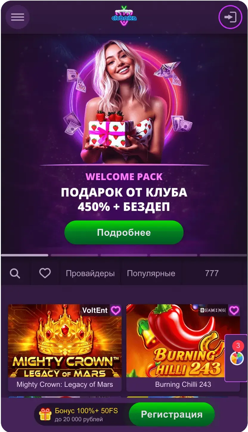 Clubnika casino скачать