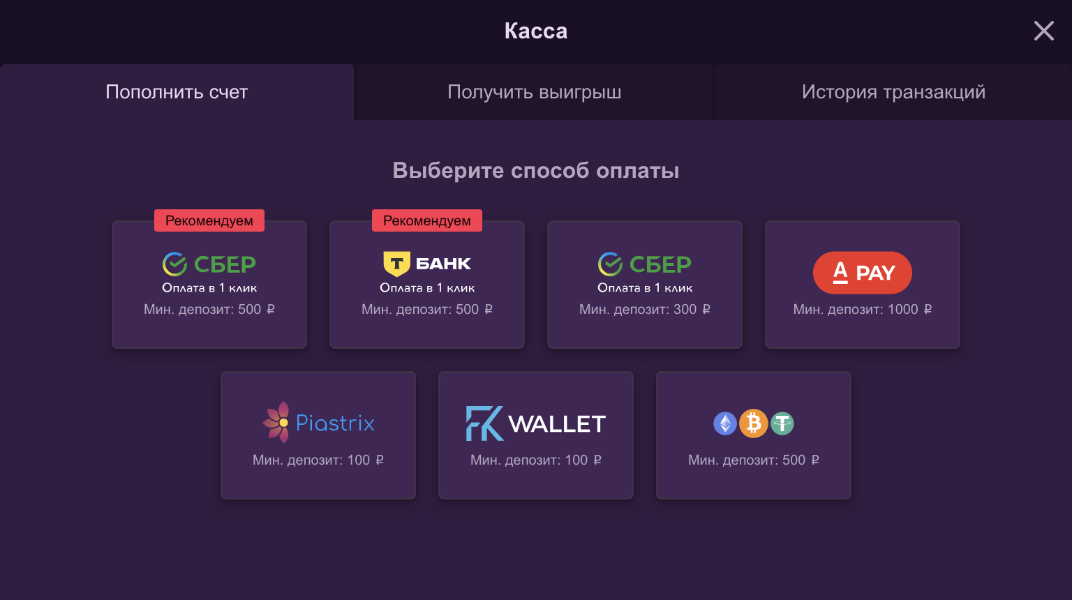 Clubnika casino депозит и вывод