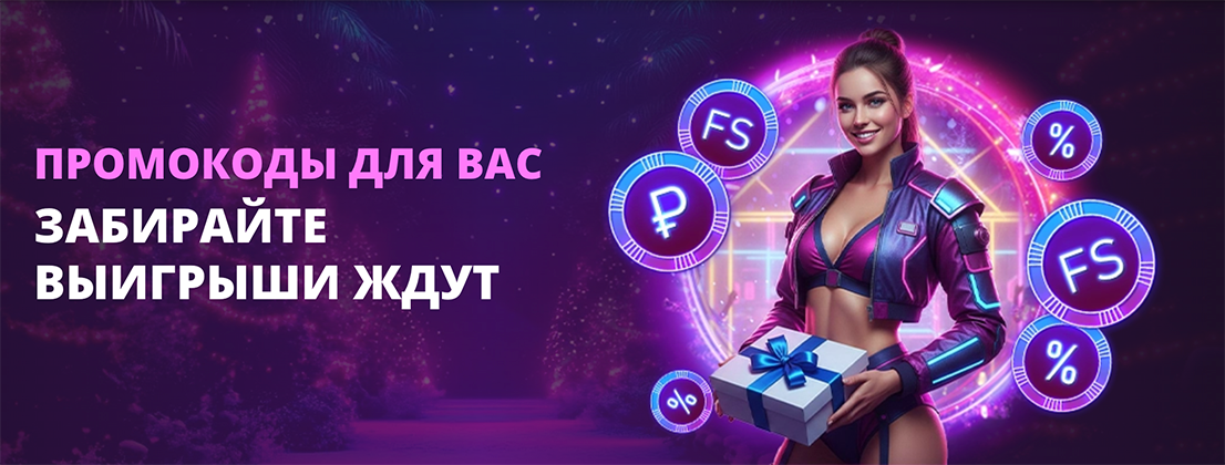 Clubnika casino промокод