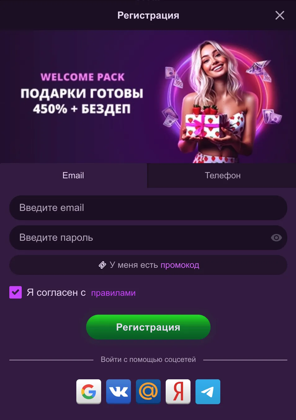 Clubnika casino регистрация